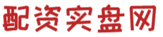 联华证券_实盘炒股配资_专业配资股票平台